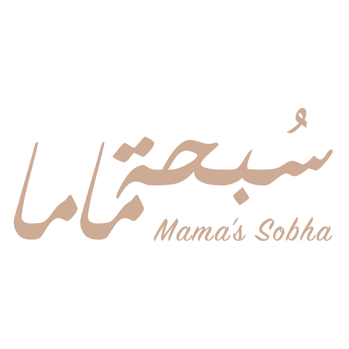 Mama’s Sobha